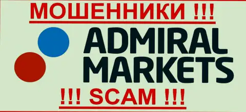 ADMIRAL MARKETS - МОШЕННИКИ ! scam