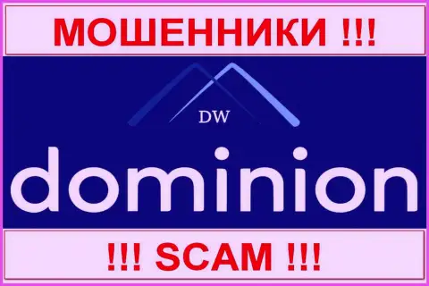 Доминион Маркетс Лтд (DominionFX) - это МОШЕННИКИ !!! СКАМ !!!