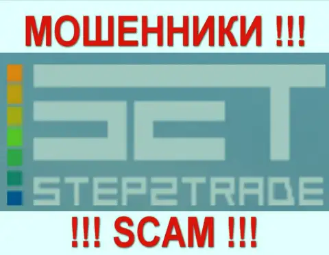 Step2Trade - это МОШЕННИКИ !!! SCAM !!!