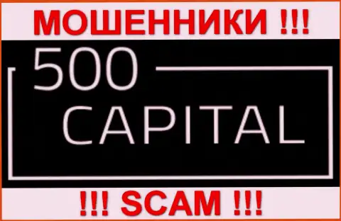 500Capital Com - это ЖУЛИКИ !!! SCAM !!!