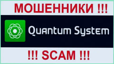 Quantum System - это ЛОХОТРОНЩИКИ !!! СКАМ !!!