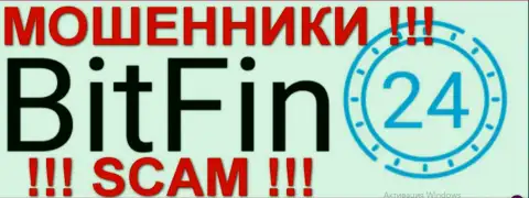 Bit Fin 24 - это КУХНЯ НА FOREX !!! SCAM !!!