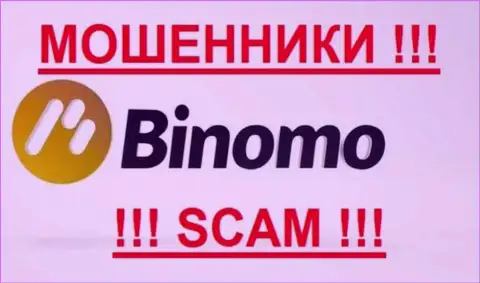 Binomo Com - это КУХНЯ !!! СКАМ !!!