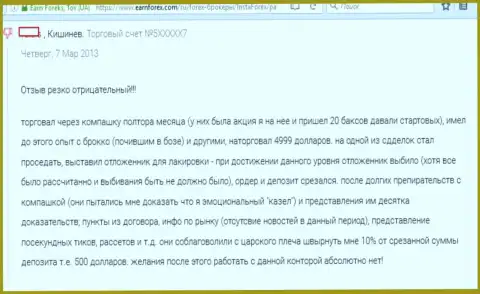 Критичный отзыв игрока InstaForex Com о работе указанного ФОРЕКС ДЦ