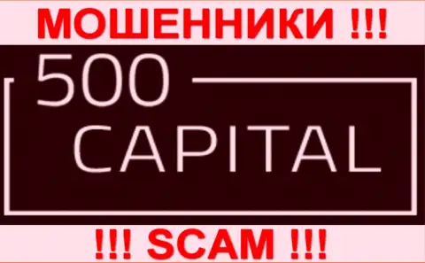 500 Капитал - это МОШЕННИКИ !!! SCAM !!!