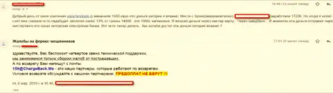 Остерегайтесь кухни на форекс ФХ Нобелс или останетесь с пустым кошельком, объективный отзыв валютного трейдера