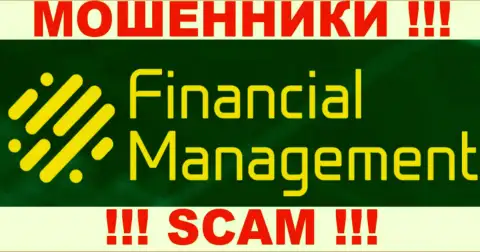 Financial Management - это ЖУЛИКИ !!! SCAM !!!