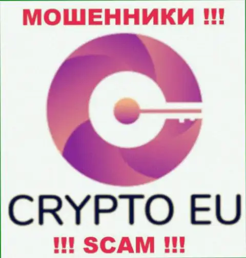 Crypto Eu - это МОШЕННИКИ !!! SCAM !!!