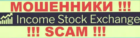 Income Stock Exchange - это АФЕРИСТЫ !!! SCAM !!!