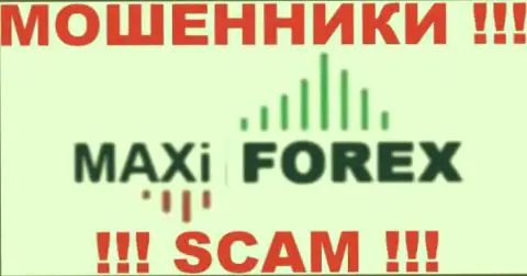 МаксиФорекс Ру - это МОШЕННИКИ !!! SCAM !!!