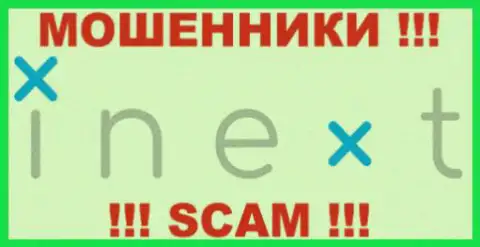 iNext Trade - это МОШЕННИКИ !!! SCAM !!!