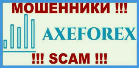 AXEForex - это ФОРЕКС КУХНЯ !!! SCAM !!!