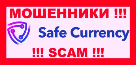 Сейф Карренси - это МОШЕННИКИ !!! SCAM !!!