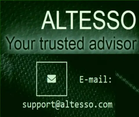 Официальный адрес электронного ящика компании АлТессо