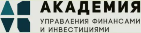 Логотип консалтинговой фирмы Академия управления финансами и инвестициями