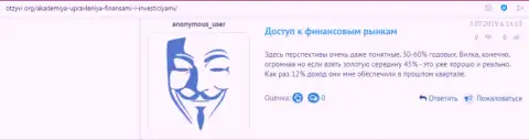 Реальные клиенты консультационной организации АУФИ опубликовали отзывы на веб-ресурсе otzyvi org