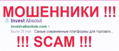 Invest-Absolut Com - FOREX КУХНЯ !!! SCAM !!!