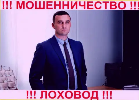 Максим Орыщак - управляющий отдела инвест планирования обманной организации ФинСитер