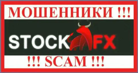 StockFX Co - МОШЕННИКИ !!! SCAM !!!