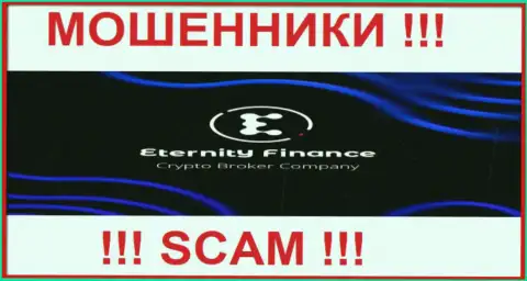 Enternety Finance - это КУХНЯ НА ФОРЕКС ! SCAM !