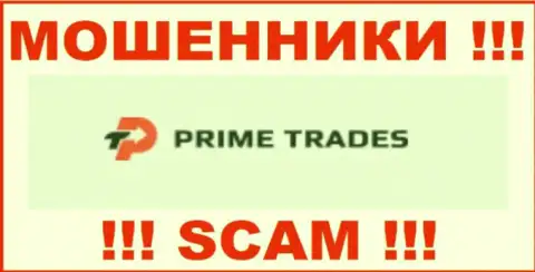 Prime-Trades - это ЛОХОТРОНЩИК ! SCAM !