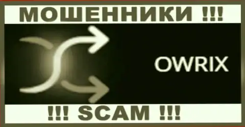 Owrix Com - это МОШЕННИК ! SCAM !!!