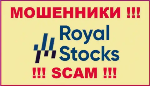 Stocks Royal - это РАЗВОДИЛЫ !!! SCAM !!!