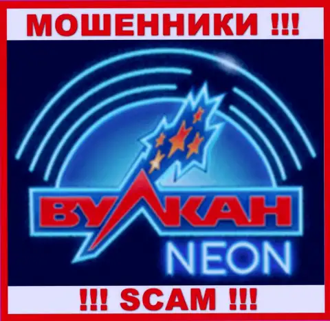Логотип ЖУЛИКОВ Вулкан Неон
