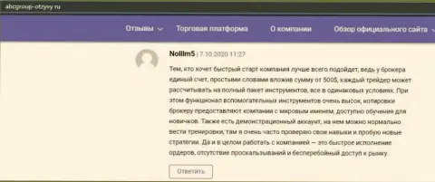 На сайте abcgroup-otzyvy ru пользователи положительно отзываются о форекс дилере ABC Group