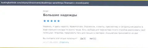Пользователи опубликовали отзывы о консультационной компании AcademyBusiness Ru на сайте hostingkartinok com
